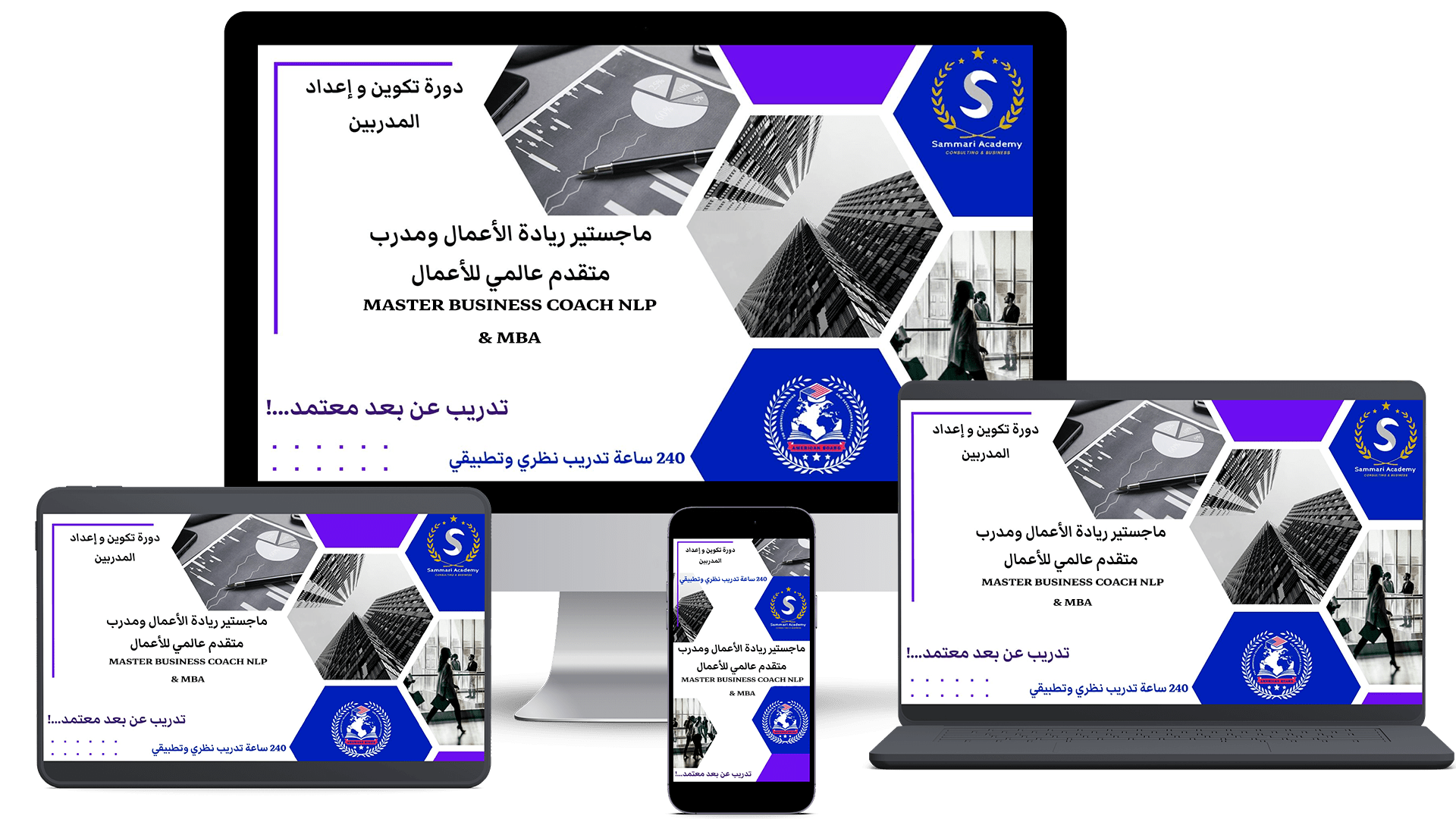 mockup mba